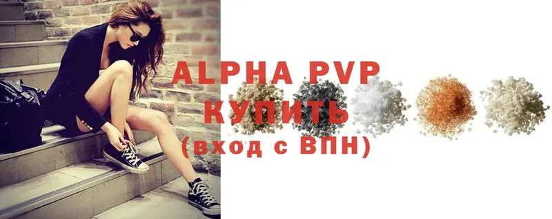 как найти закладки  Мантурово  Alpha-PVP VHQ 